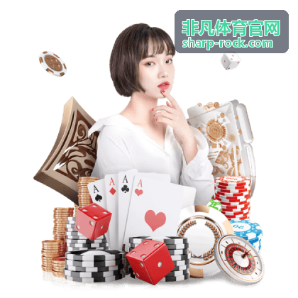 非凡体育官网运动百科栏目